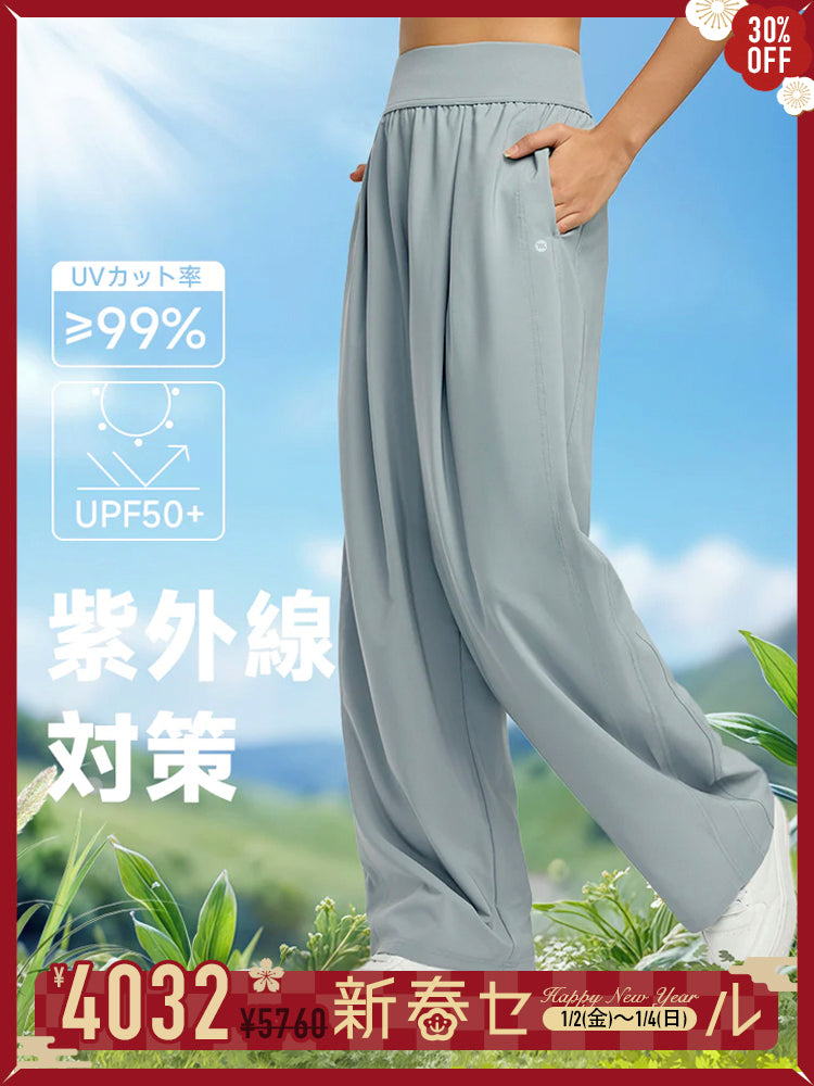 ハイウエストUVカットワイドパンツ