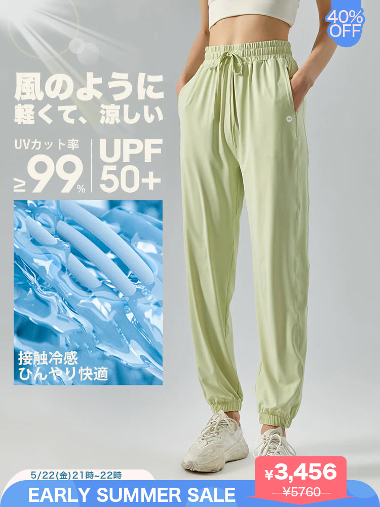 日焼け対策 冷感 ジョーガパンツ
