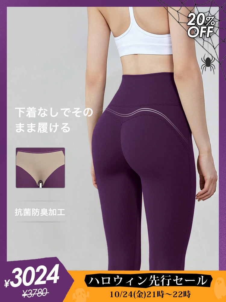 ハイウエスト ショーツなしに履ける レギンス