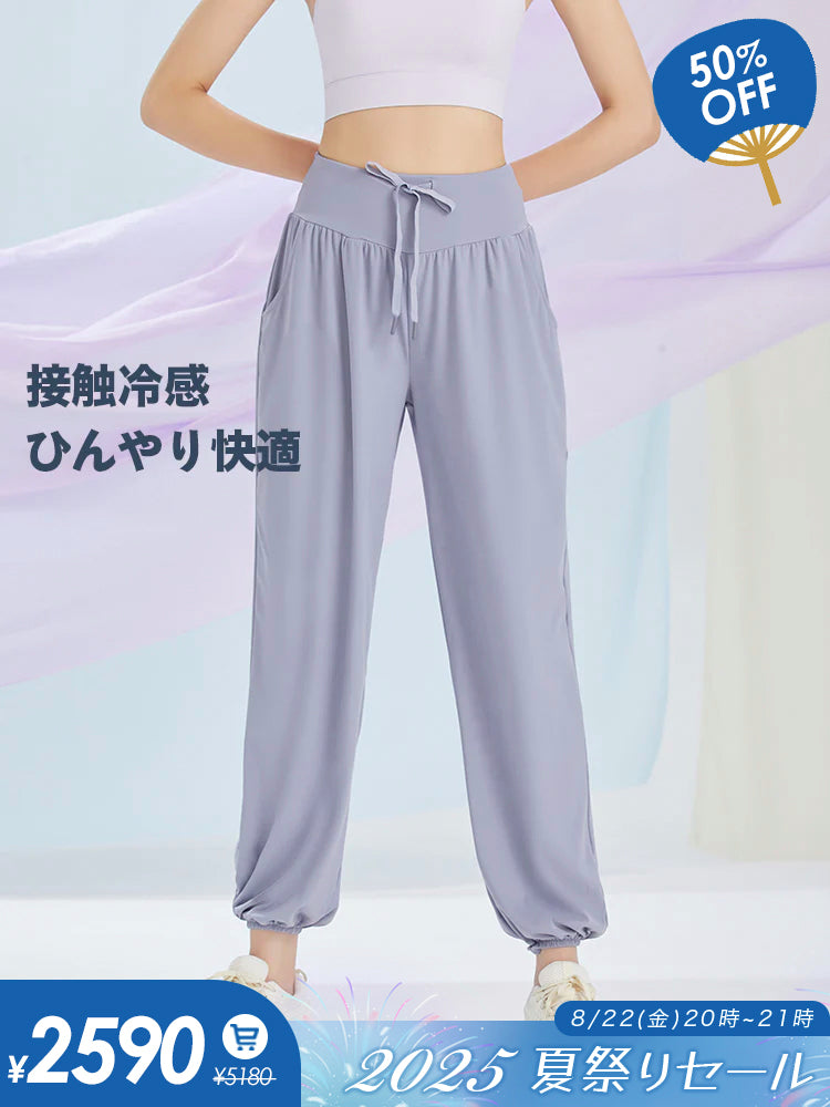 紐付き 冷感カジュアルパンツ