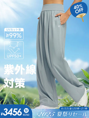 YOMOMENT ハイウエストUVカットワイドパンツ2本セット ハイウエストUVカットワイドパンツ