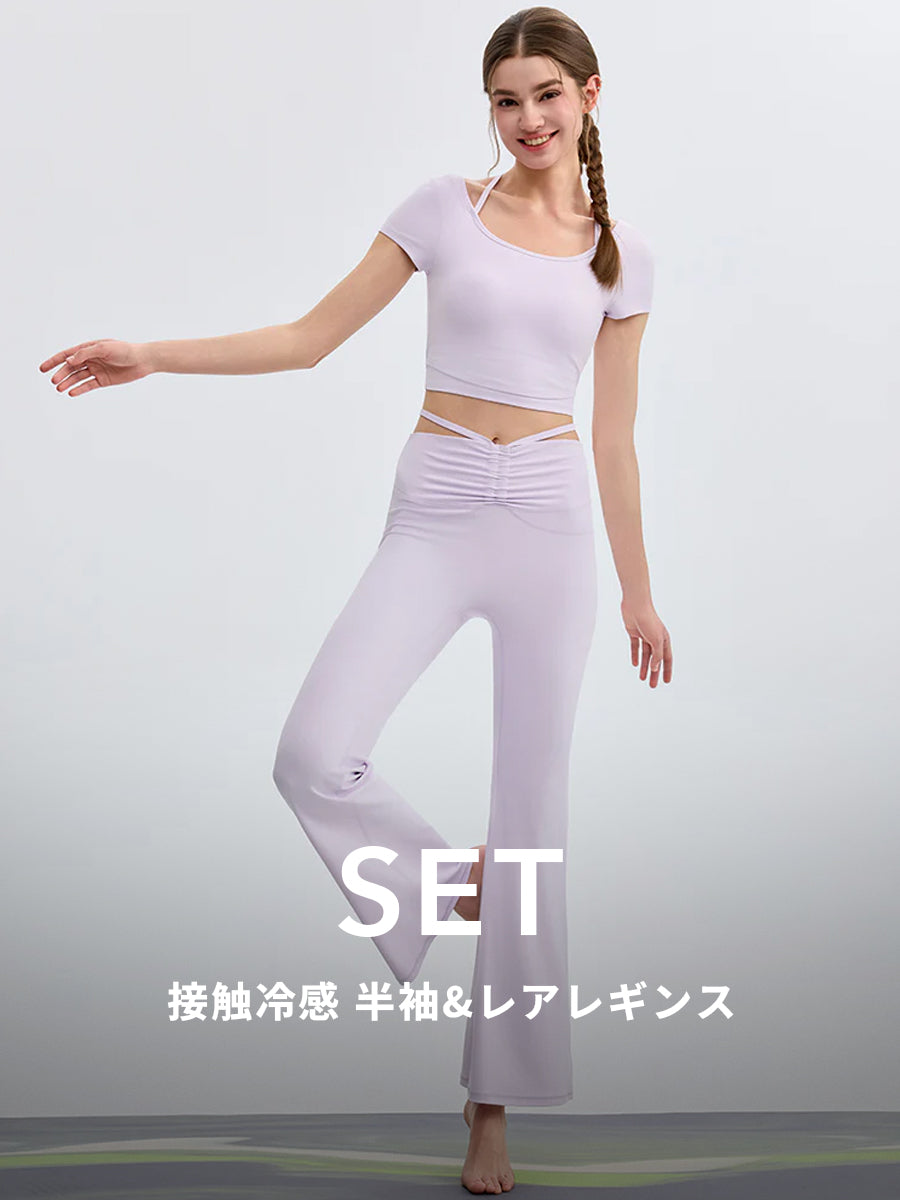「上下セット」接触冷感 クロップド丈 半袖+フレアレギンス