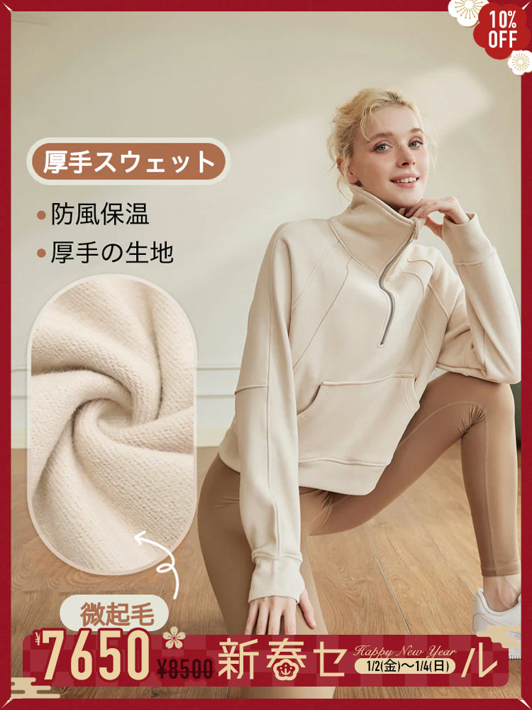 秋冬厚手 ハーフジップ スウェット