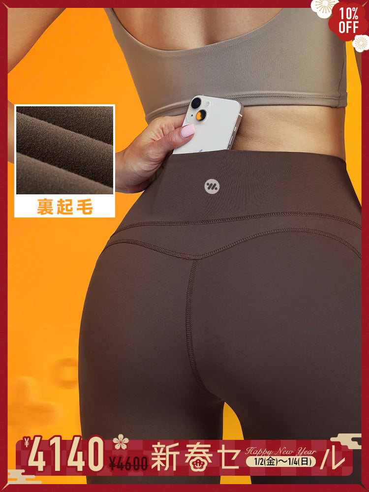 裏起毛 レギンス ハイウエスト 美尻レギンス