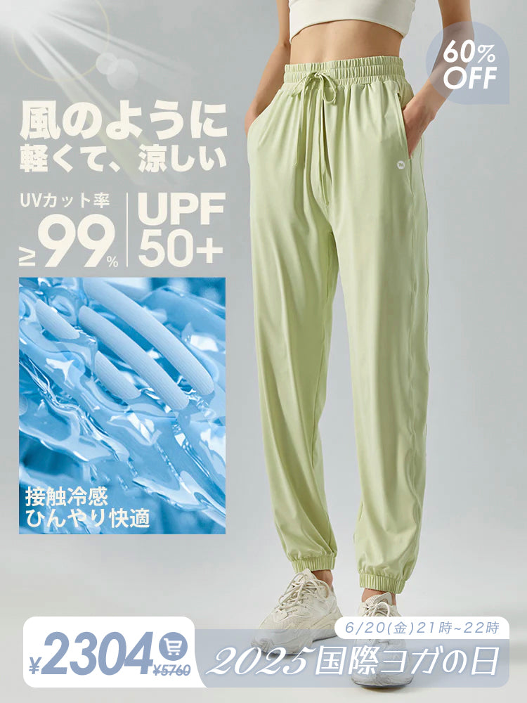 日焼け対策 冷感 ジョーガパンツ