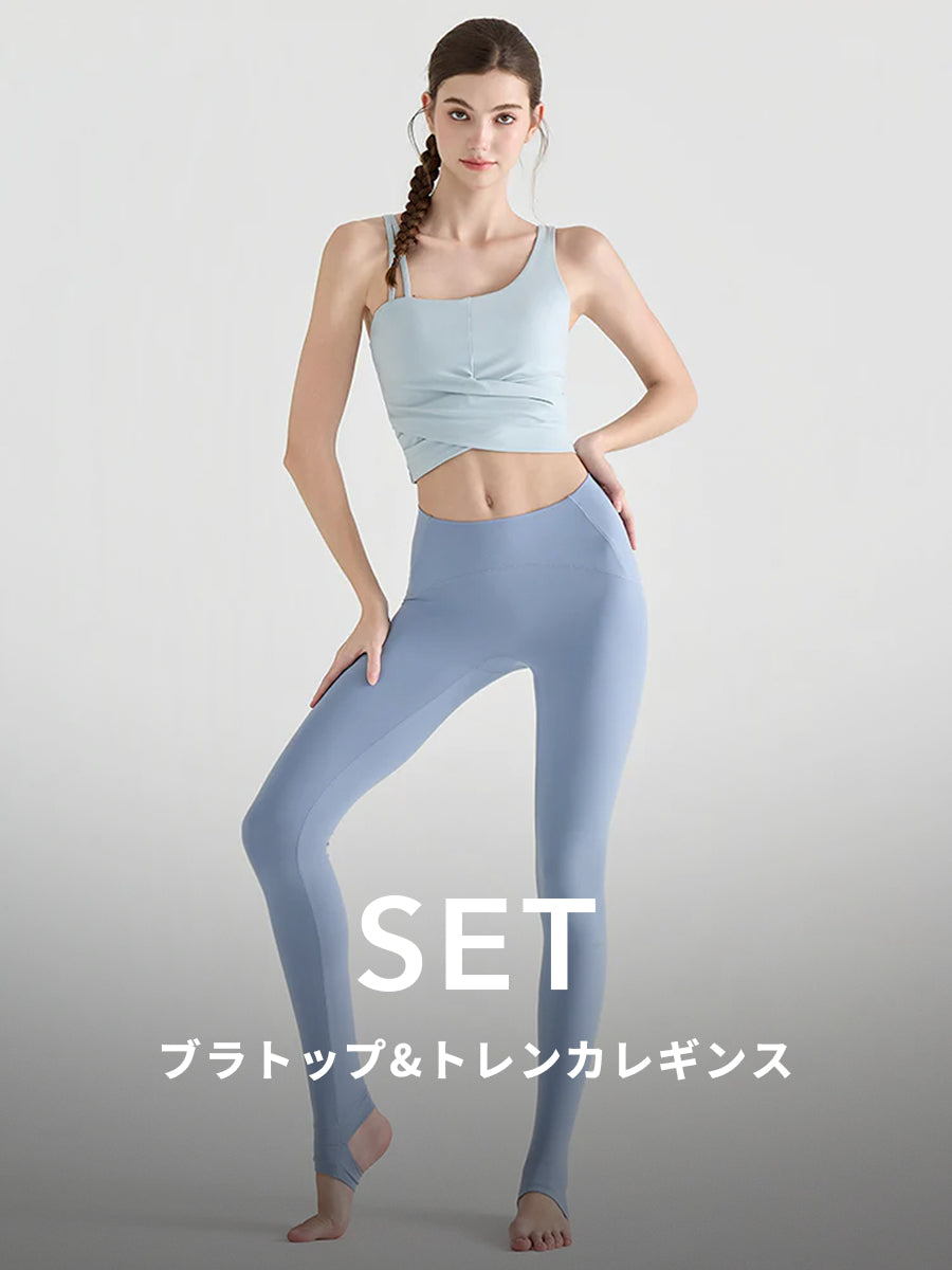 「上下セット」美背スポーツブラ+YoFlex™ 美尻トレンカレギンス