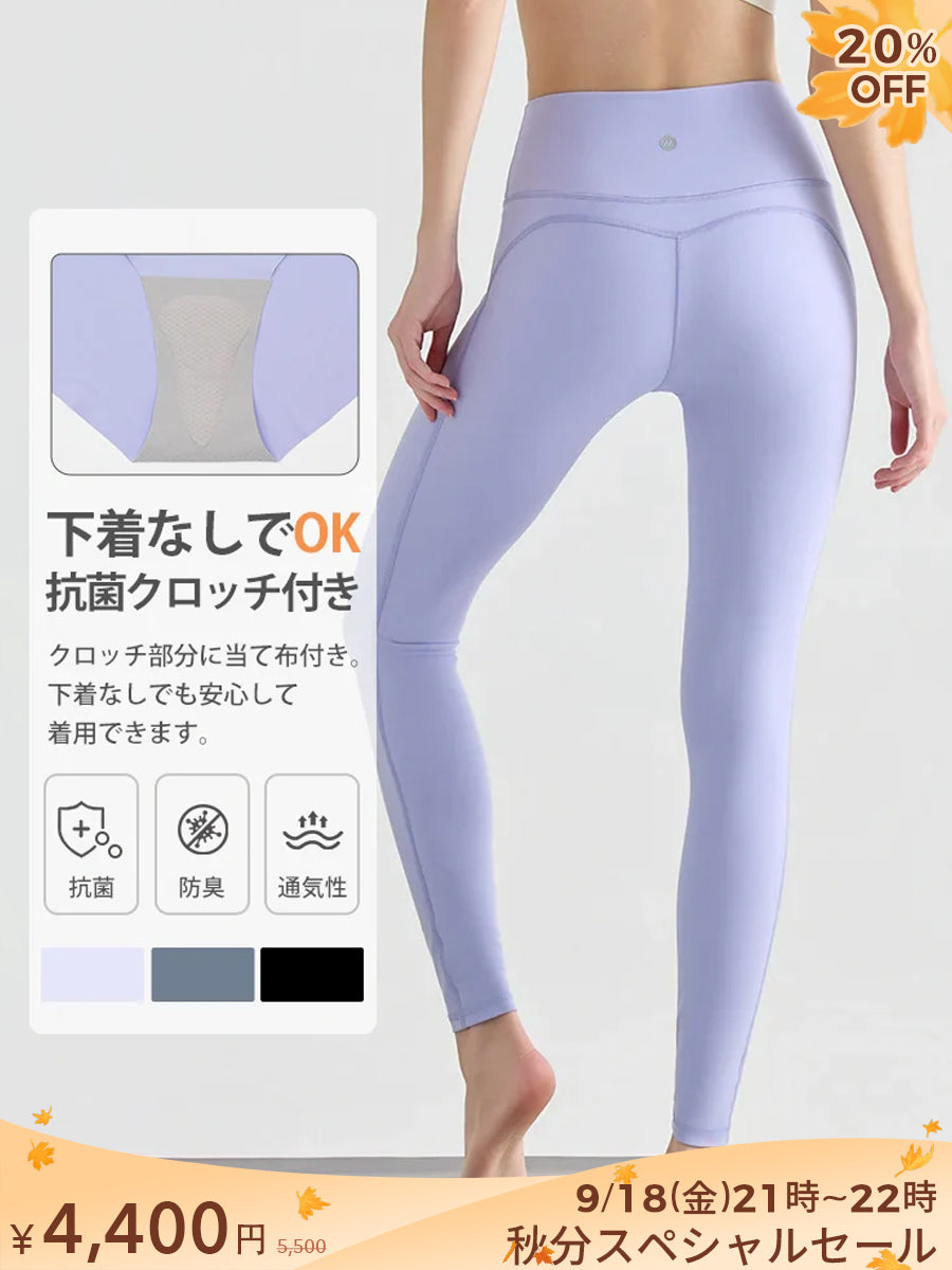7A抗菌クロッチ UPF50+ 接触冷感 美尻 インナー一体型 ヨガレギンス