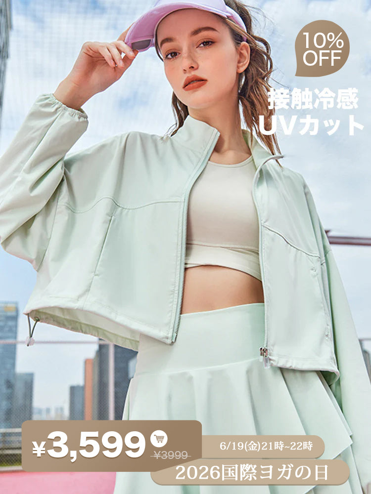 ひんやり冷感 UV加工 ラッシュガードパーカー