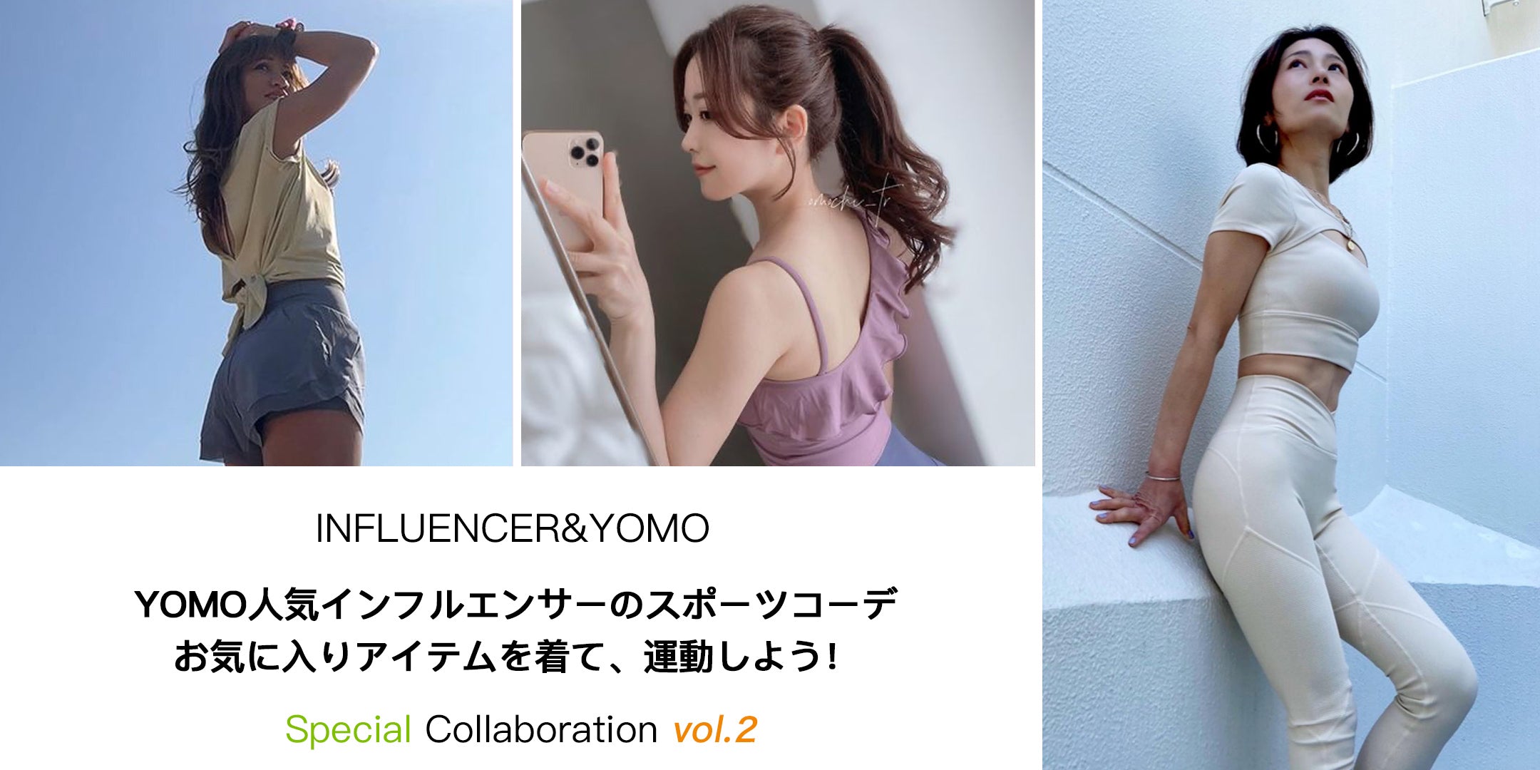 インスタグラマー特集 vol.2