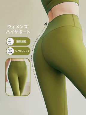 ハイサポート 着圧美脚レギンス