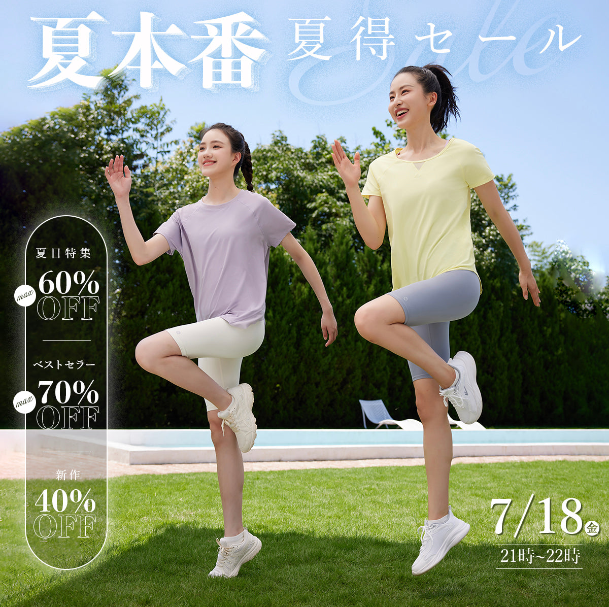 【ごーやー様ご購入】yomomentスポブラスターターセット 23_21_e9d1fab8-9057-4ce9-aad1-