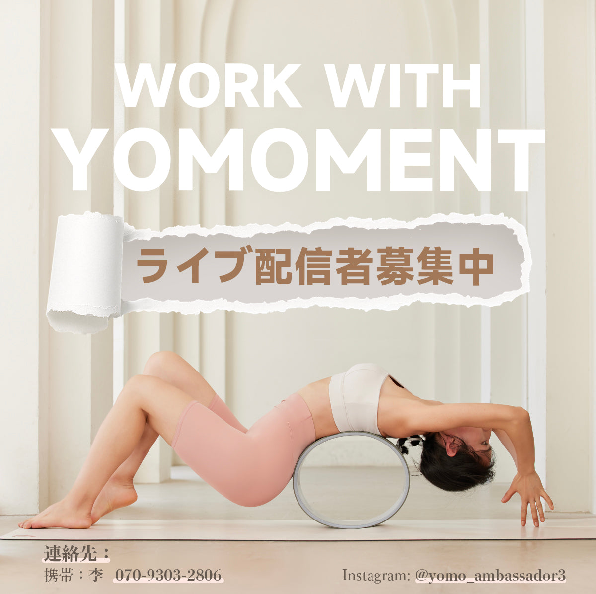 ヨガ・ピラティスウェア 19点（バラ売り不可）ヨモYOMOMENTレギンスラボ 公式】YOMOMENT (ヨモ) - YOUR MOMENT TO SHINE!