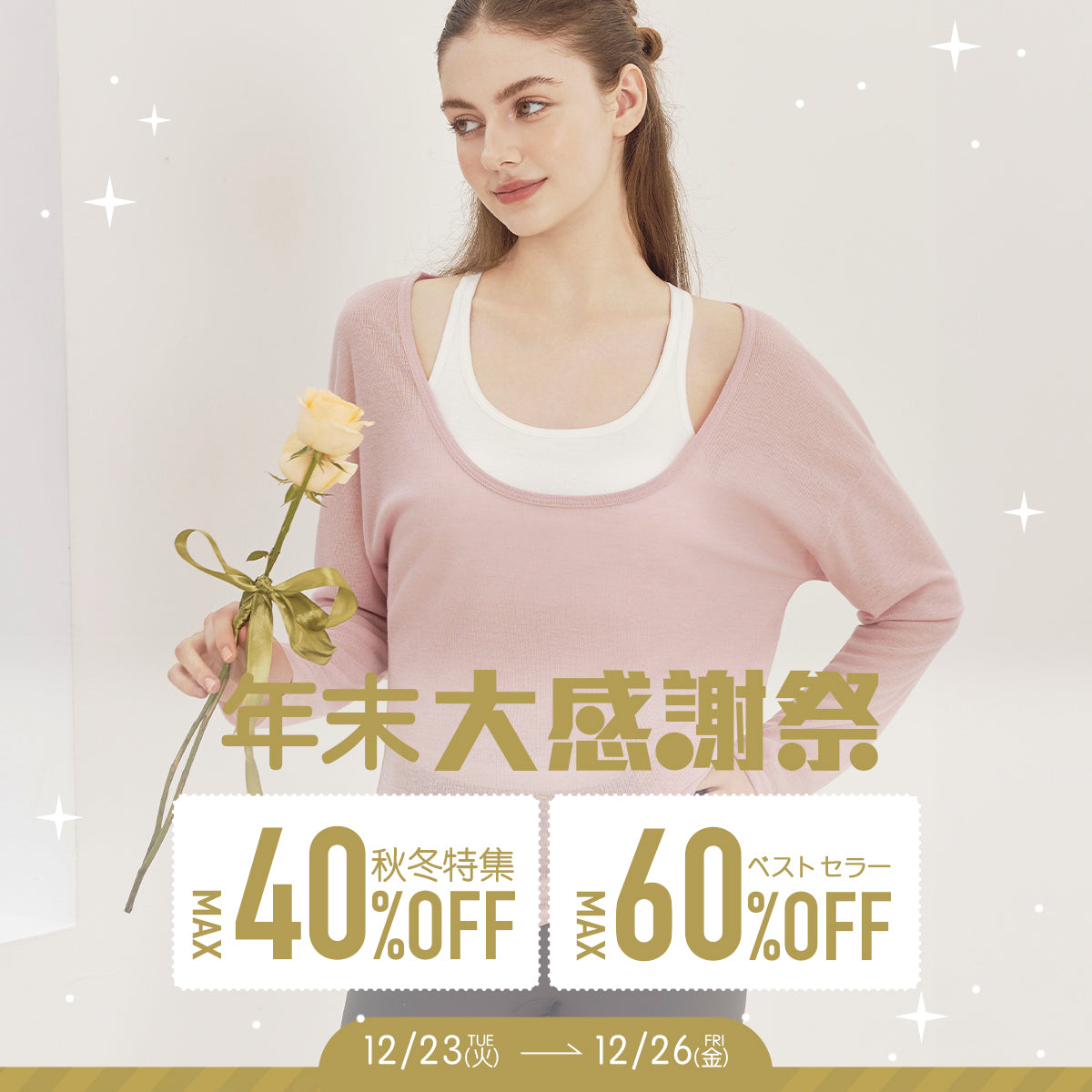 【未使用】定価19,340えん yomoment Lサイズ　上下セット スウェット ワイドパンツ