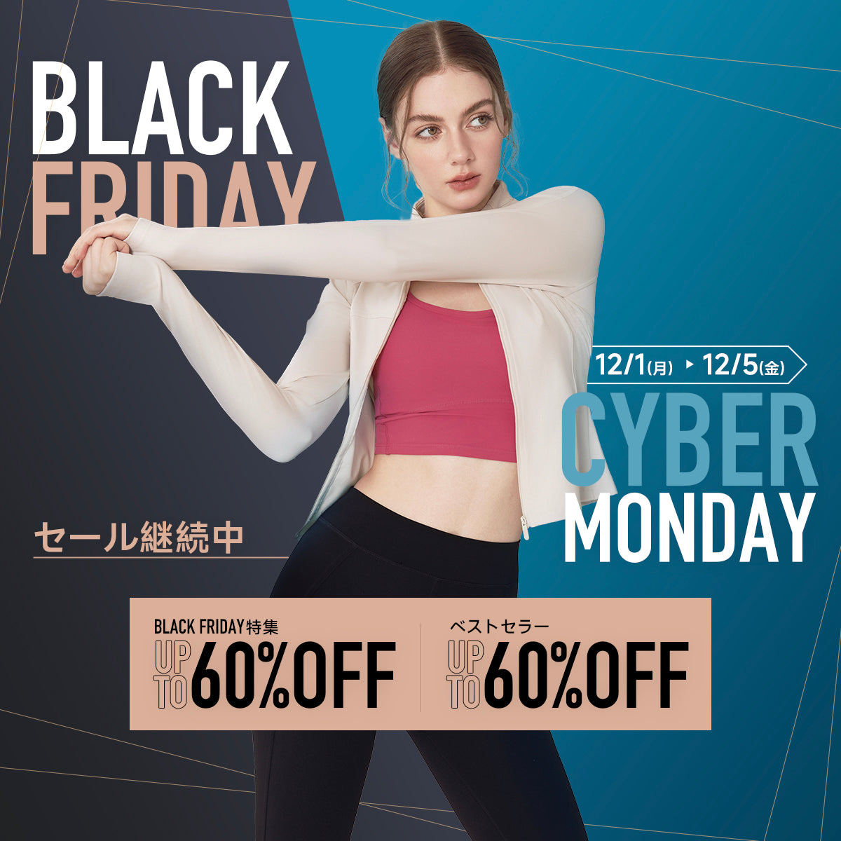 【未使用】定価19,340えん yomoment Lサイズ　上下セット 公式】YOMOMENT (ヨモ) - YOUR MOMENT TO SHINE!