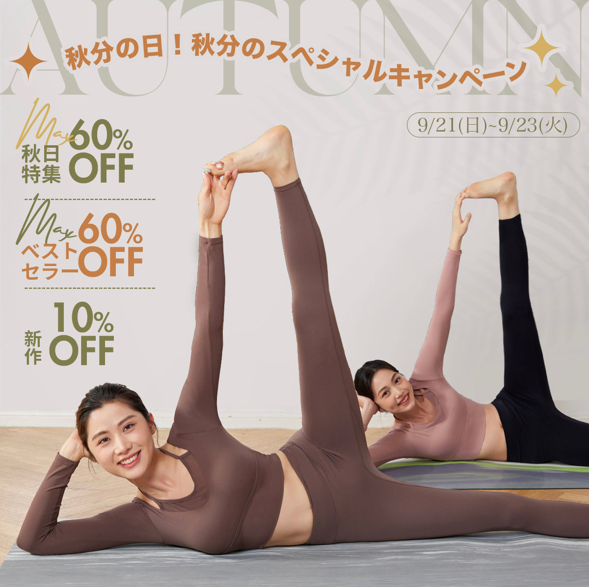 ヨガ・ピラティスウェア 19点（バラ売り不可）ヨモYOMOMENTレギンスラボ 公式】YOMOMENT (ヨモ) - YOUR MOMENT TO SHINE!