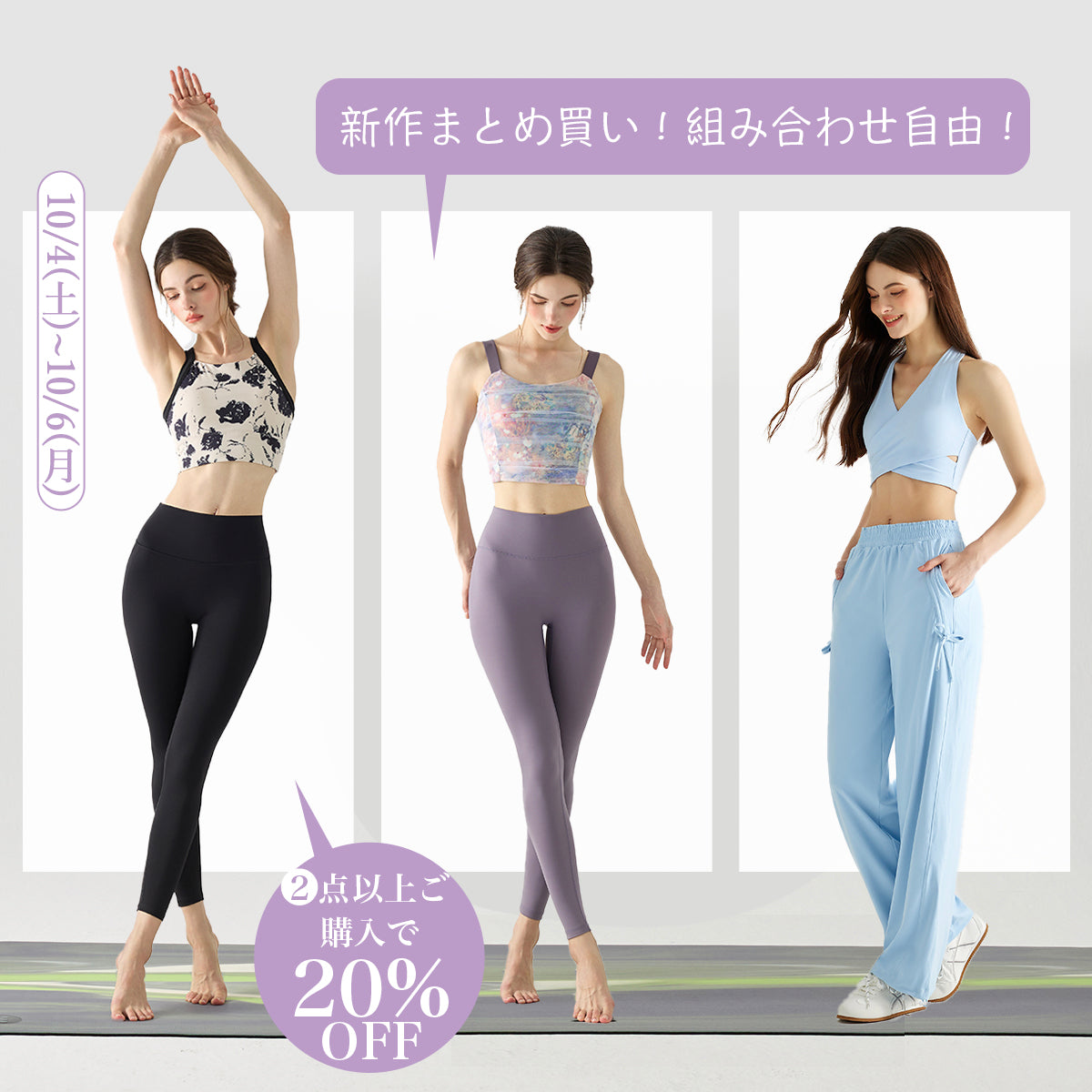 YOMOMENT/ヨモ☺︎ヨガウェア上下セット　ブルーM 公式】YOMOMENT (ヨモ) - YOUR MOMENT TO SHINE!