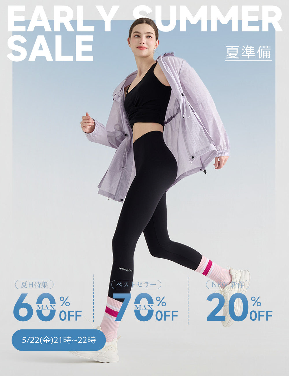 YOMOMENT[ヨモ]ヨガウェア 7点セット まとめ売り レギンス ブラトップ 公式】YOMOMENT (ヨモ) - YOUR MOMENT TO SHINE!