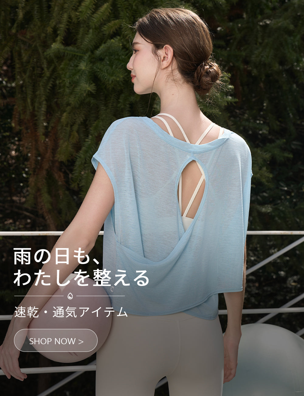 YOMOMENT[ヨモ]ヨガウェア 7点セット まとめ売り レギンス ブラトップ 公式】YOMOMENT (ヨモ) - YOUR MOMENT TO SHINE!