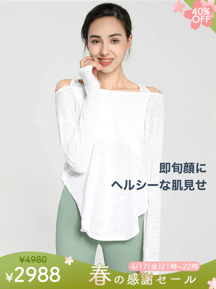 『新色追加』オープンショルダー　長袖