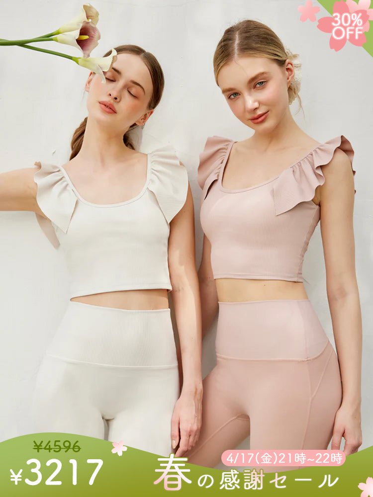 Uネック リブ編み フリル袖トップス カップ付き