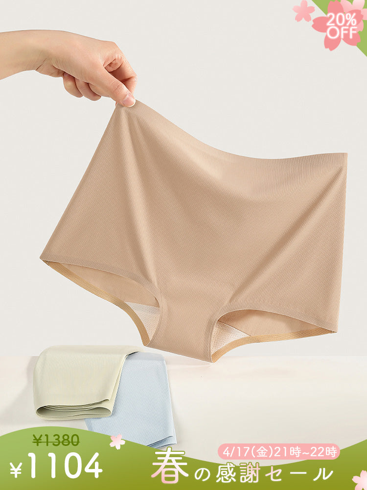 接触冷感 シームレス ミドルライズ ボクサーショーツ