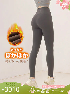 秋冬 裏起毛 ハイウエストレギンス