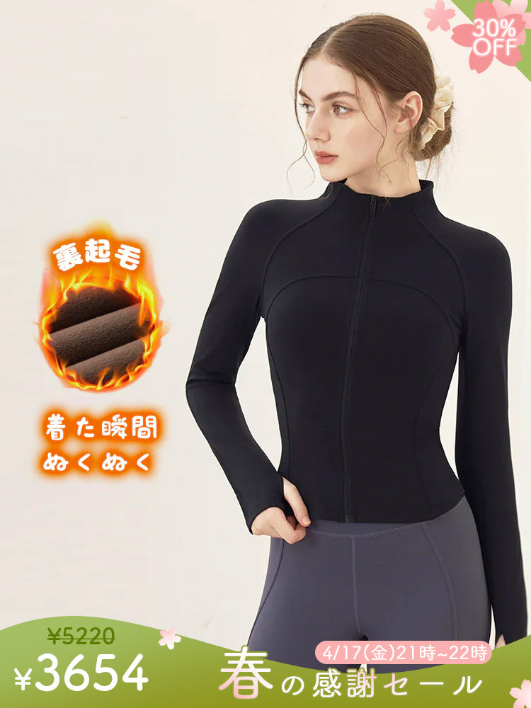 秋冬 裏起毛 ジャケット 長袖