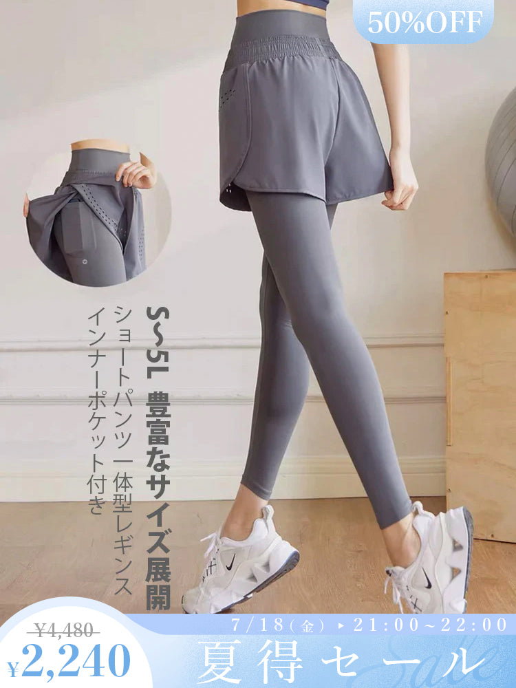 （S～5L）ショートパンツ付き　ハイウェストレギンス 大きいサイズ