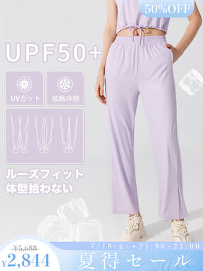接触冷感 日焼け止め ひんやり快適 ワイトパンツ