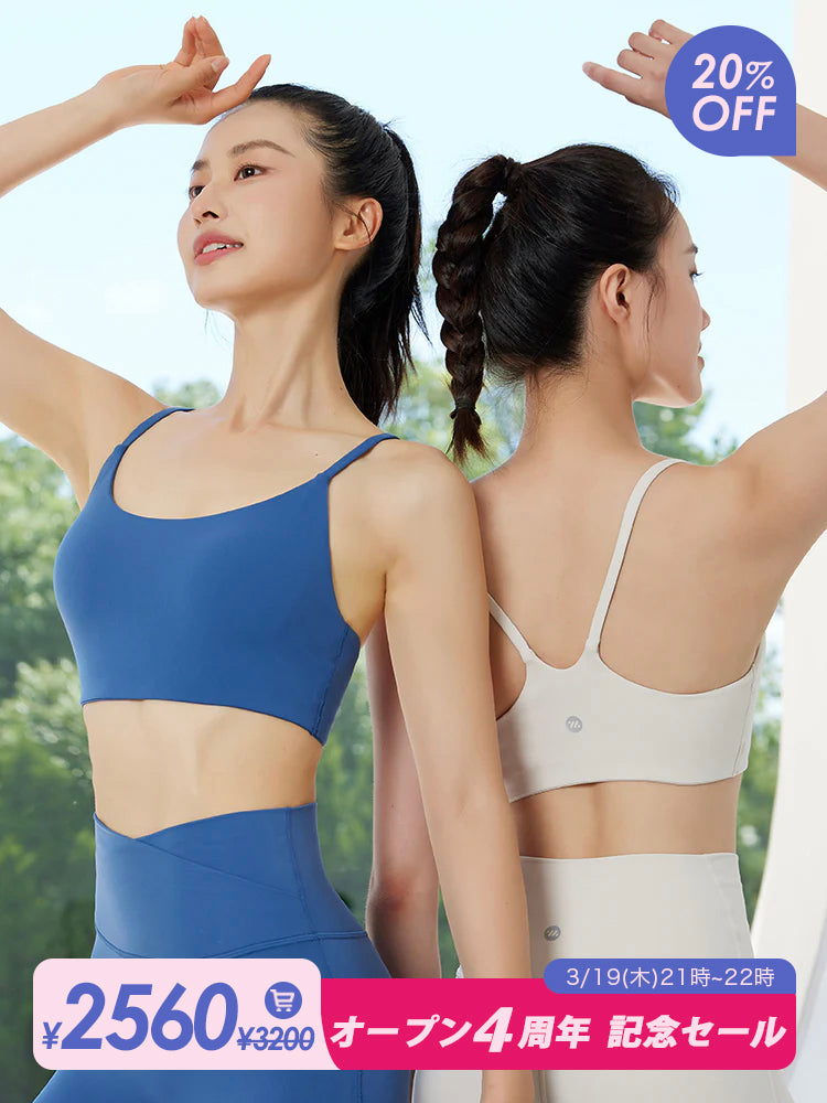 Uネック ライトサポート ヨガブラ