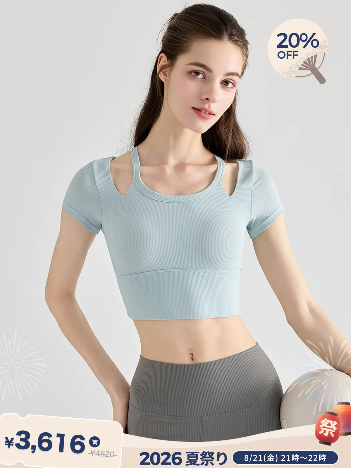 YoRib™ シリーズ カップ付き 半袖 ヨガトップス レイヤード風 ショート丈 ストレッチ