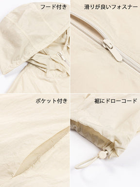 軽くて薄い UVカットパーカー  UPF50+紫外線対策