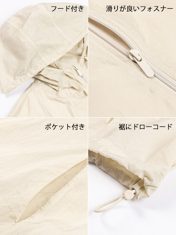 軽くて薄い UVカットパーカー  UPF50+紫外線対策