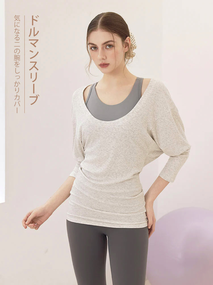 Uネック 長袖 ヨガトップス