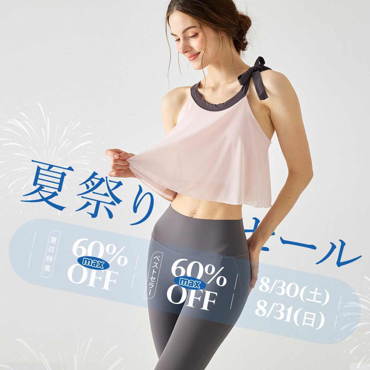 ヨガ・ピラティスウェア 19点（バラ売り不可）ヨモYOMOMENTレギンスラボ 公式】YOMOMENT (ヨモ) - YOUR MOMENT TO SHINE!