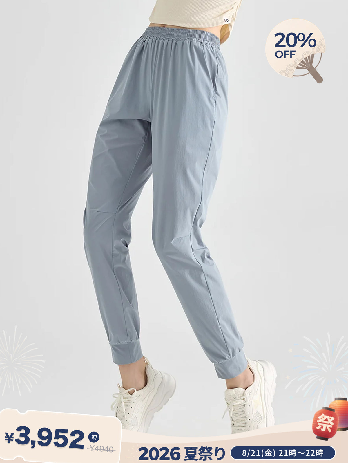 軽量 ストレッチ ランニング ジョガーパンツ