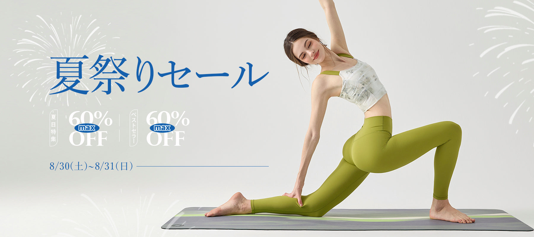 【未使用】yomoment Lサイズ　上下セット yomoment ヨガウェア上下セット Lサイズ - メルカリ
