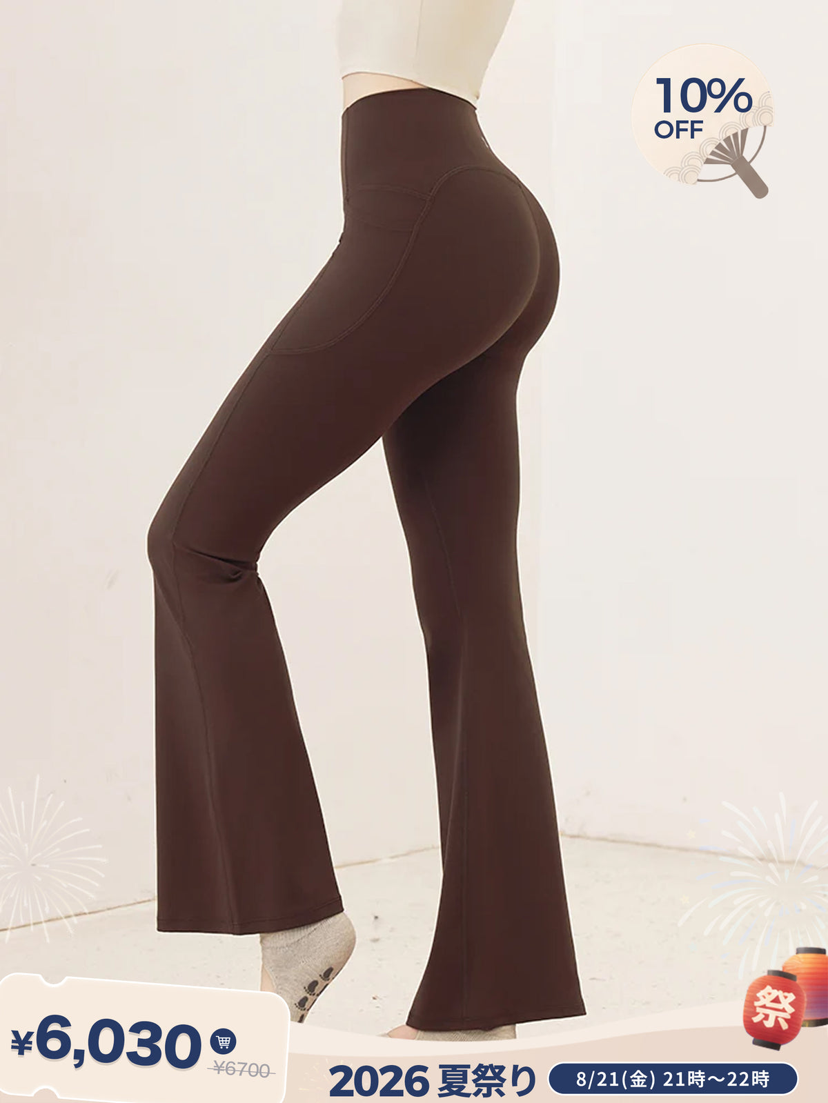 YoFlex™ シームレス レギンス ポケット付き