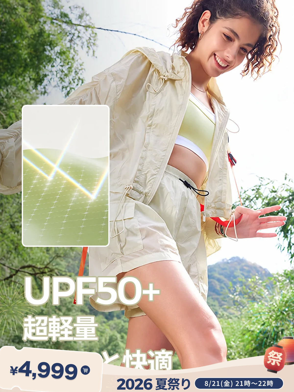 UVカット 軽量 ジップアップ パーカ UPF50+