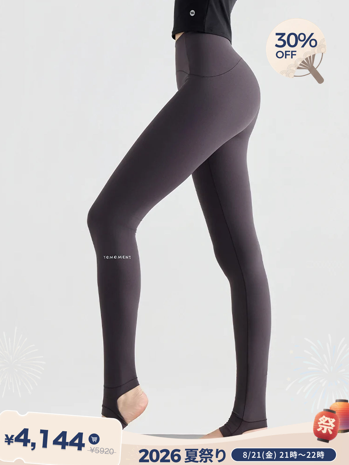YoFlex™ Yゾーンフリー ローライズ 美脚 美尻トレンカレギンス