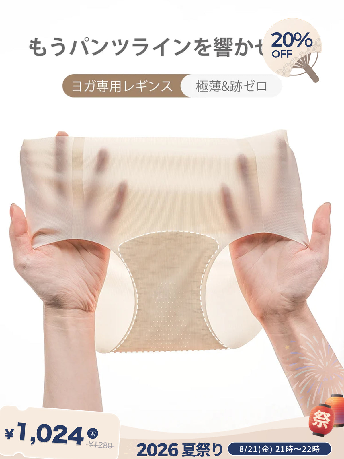 10A抗菌防臭 通気性 ラインが出ない シームレス ヨガショーツ