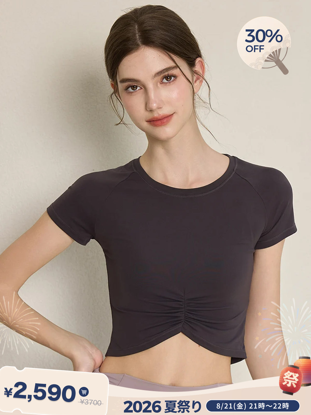 7A抗菌 フロントギャザー クロップドTシャツ