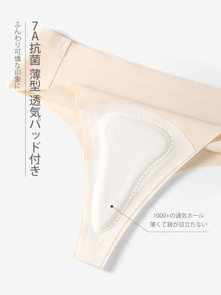 7A抗菌 速乾 Tバック クロッチパッド付き シームレスショーツ ヨガ用