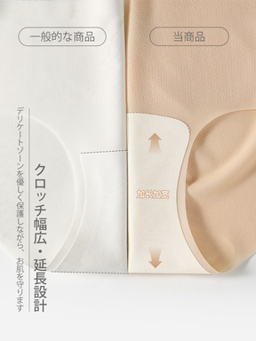 通気 抗菌 ミドルウエスト シームレスヨガショーツ