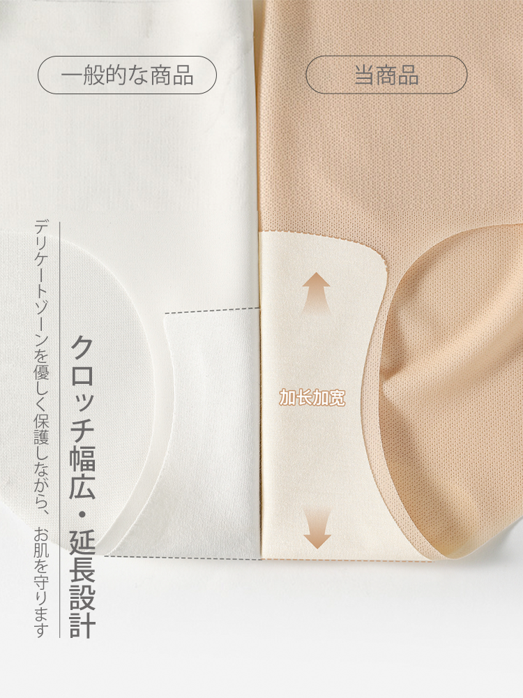 通気 抗菌 ミドルウエスト シームレスヨガショーツ