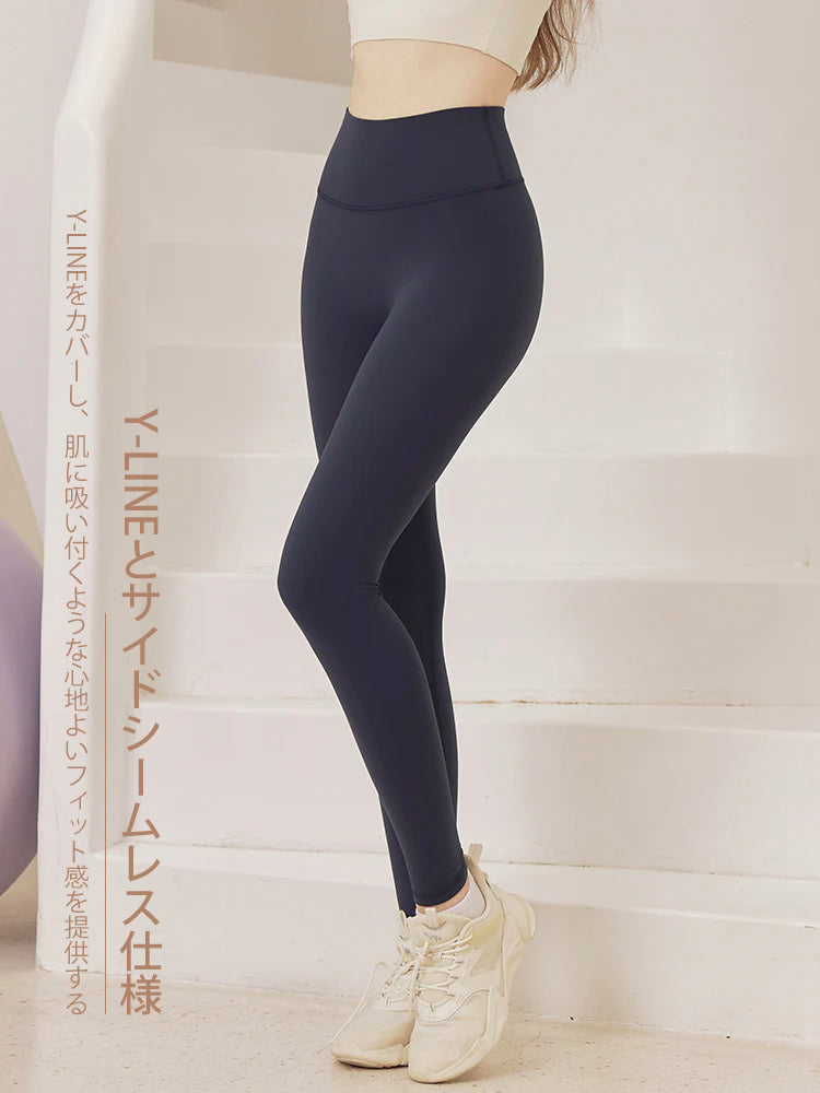 秋冬 裏起毛 ハイウエストレギンス