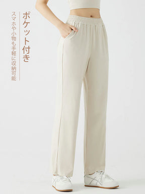 ベーシック ワイドパンツ ヒップアップ