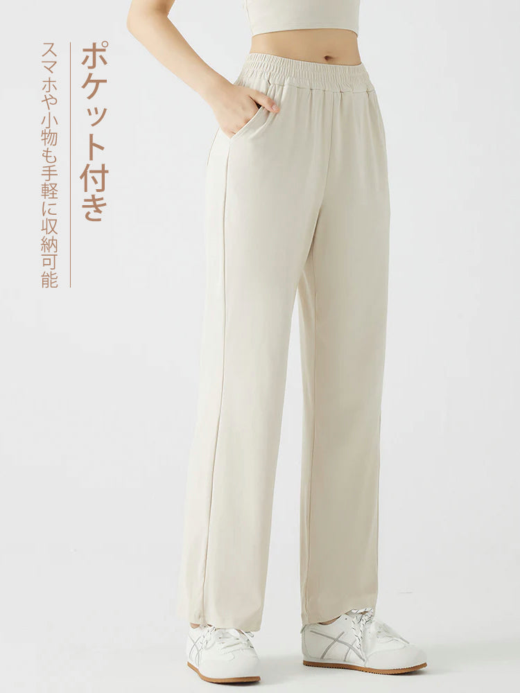 ベーシック ワイドパンツ ヒップアップ