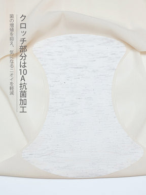 10A抗菌防臭 通気性 ラインが出ない シームレス ヨガショーツ