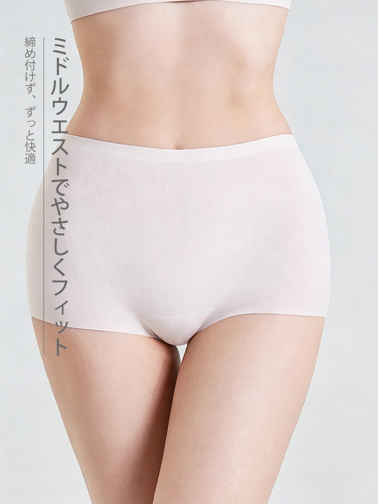 接触冷感 シームレス ミドルライズ ボクサーショーツ